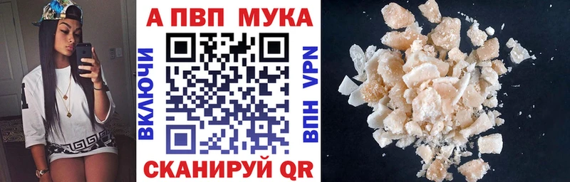 A-PVP крисы CK  Сольвычегодск 