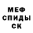 Кодеиновый сироп Lean Purple Drank Mike Hawknballs