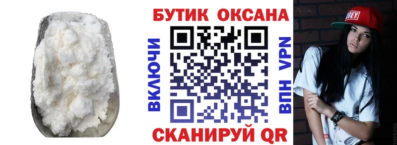 Бутират 1.4BDO  цены наркотик  Сольвычегодск 