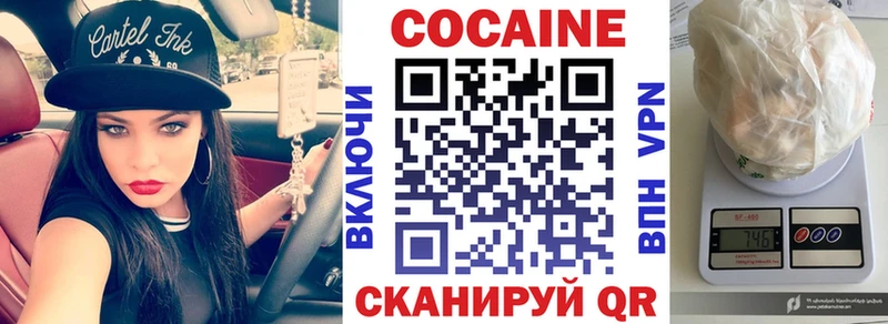 COCAIN Columbia купить Сольвычегодск