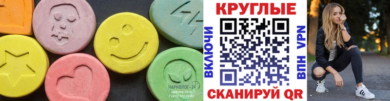 Экстази Cube  Сольвычегодск 