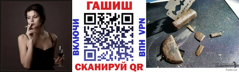 Гашиш хэш Сольвычегодск