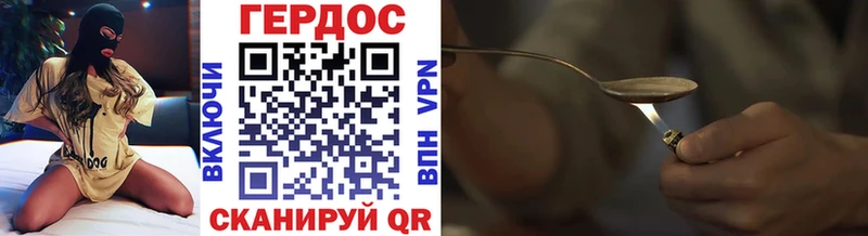 Героин афганец  купить закладку  это какой сайт  Сольвычегодск 