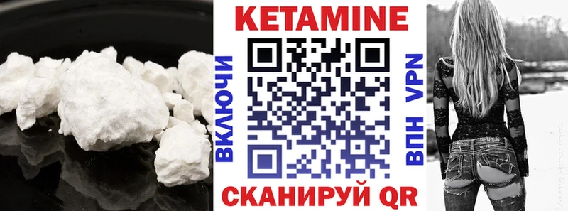 Кетамин ketamine мега ТОР Сольвычегодск