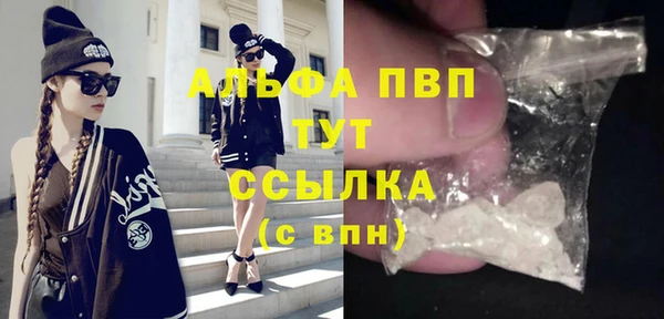 гашишное масло Аркадак