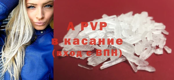 ALPHA PVP Армянск