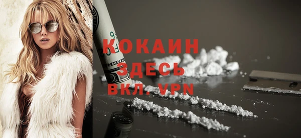 ALPHA PVP Армянск