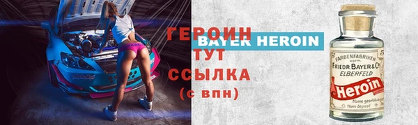 ALPHA PVP Армянск
