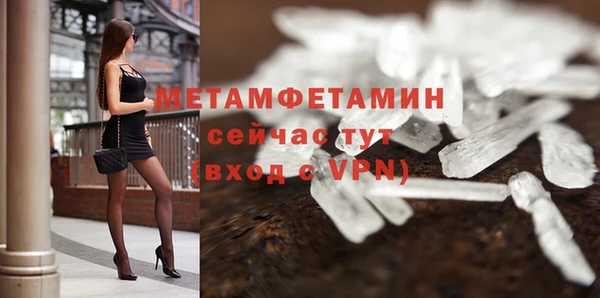 трава Арсеньев