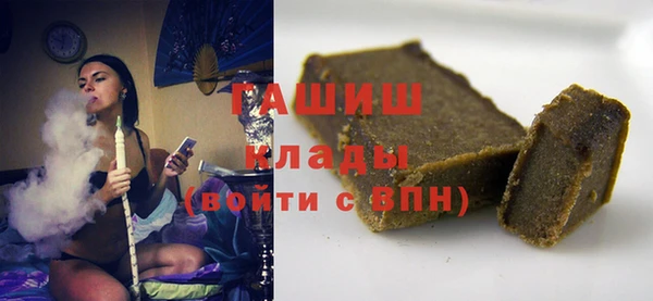 гашишное масло Аркадак