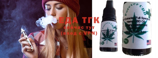 гашишное масло Аркадак