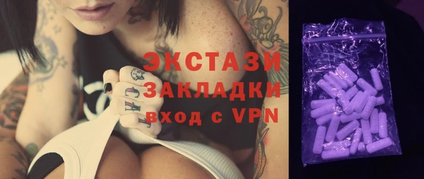 ALPHA PVP Армянск
