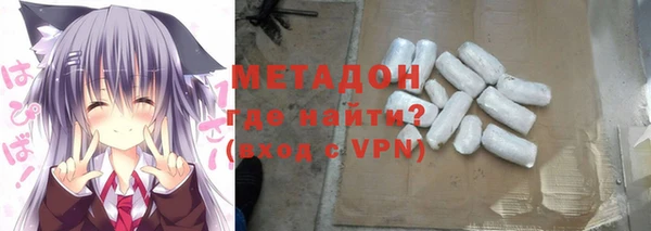 ALPHA PVP Армянск