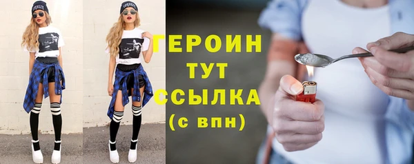ALPHA PVP Армянск