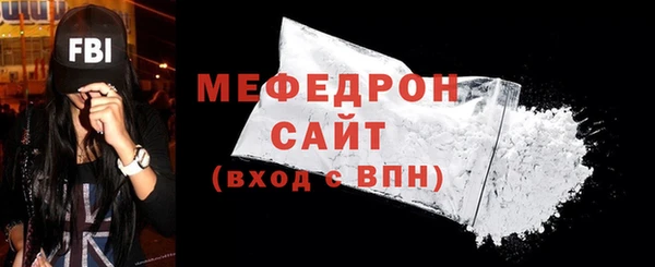 трава Арсеньев