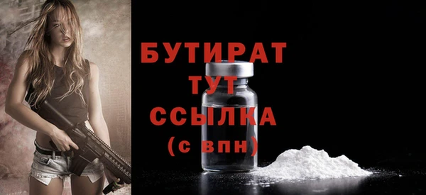 трава Арсеньев