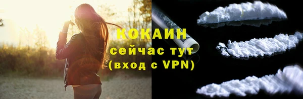 ALPHA PVP Армянск