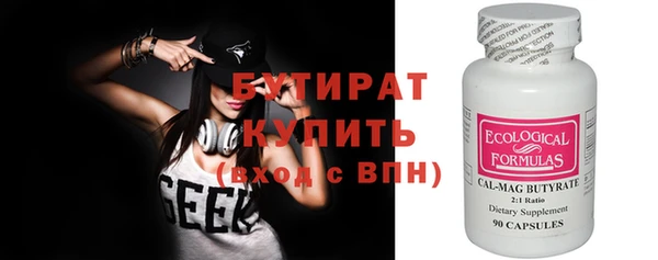 трава Арсеньев