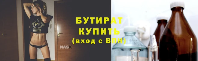 гашишное масло Аркадак