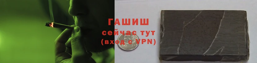 ALPHA PVP Армянск