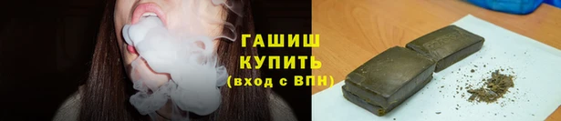 ALPHA PVP Армянск