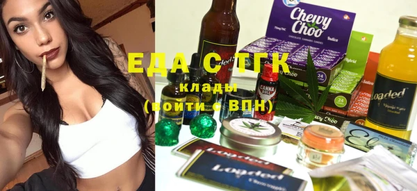трава Арсеньев