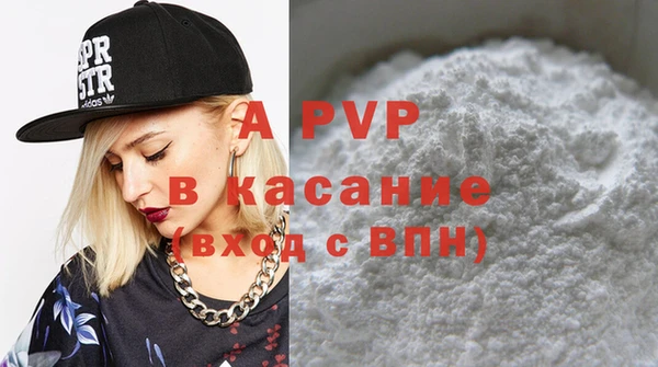 трава Арсеньев