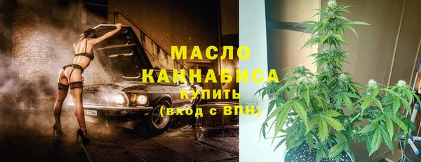 трава Арсеньев
