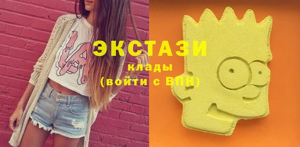 трава Арсеньев