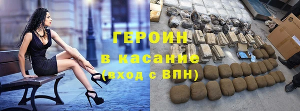 ALPHA PVP Армянск