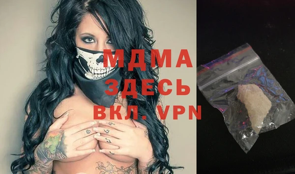 трава Арсеньев