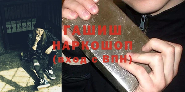 гашишное масло Аркадак