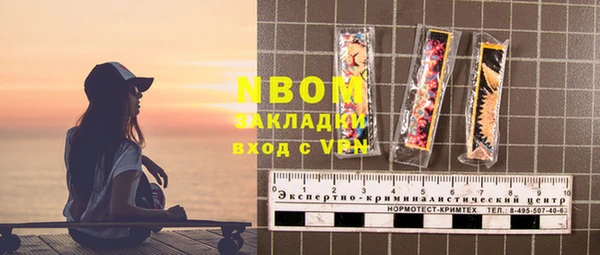 гашишное масло Аркадак