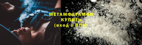 трава Арсеньев