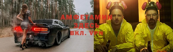 трава Арсеньев