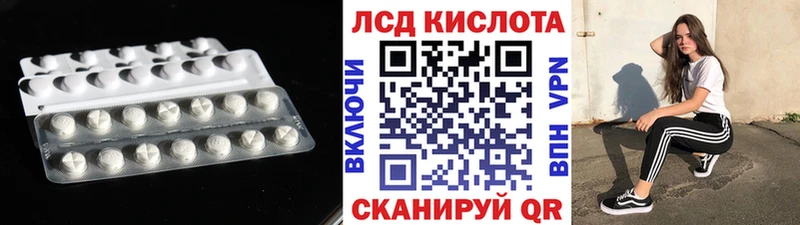 что такое   Сольвычегодск  LSD-25 экстази ecstasy 
