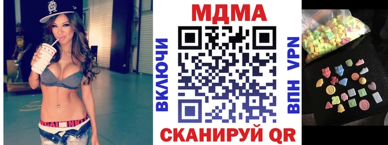 купить закладку  Сольвычегодск  MDMA Molly 