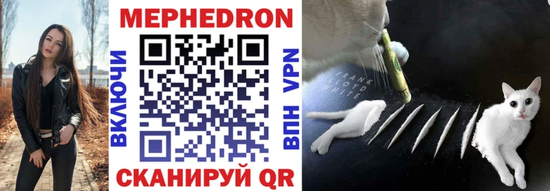 Меф mephedrone Сольвычегодск