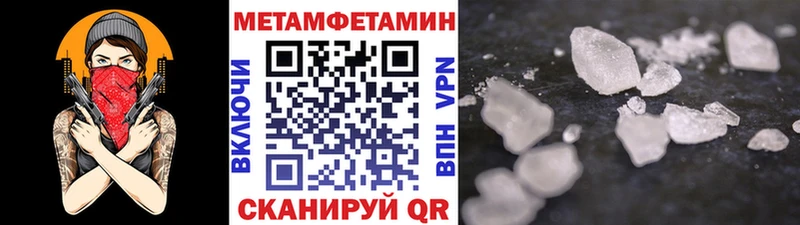 МЕТАМФЕТАМИН витя  мега ССЫЛКА  Сольвычегодск 