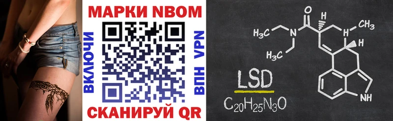 ОМГ ОМГ рабочий сайт  Сольвычегодск  Марки N-bome 1,8мг  купить  сайты 